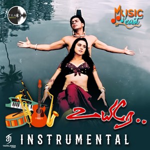 Uyire Instrumental (1998) (A.R. Rahman)